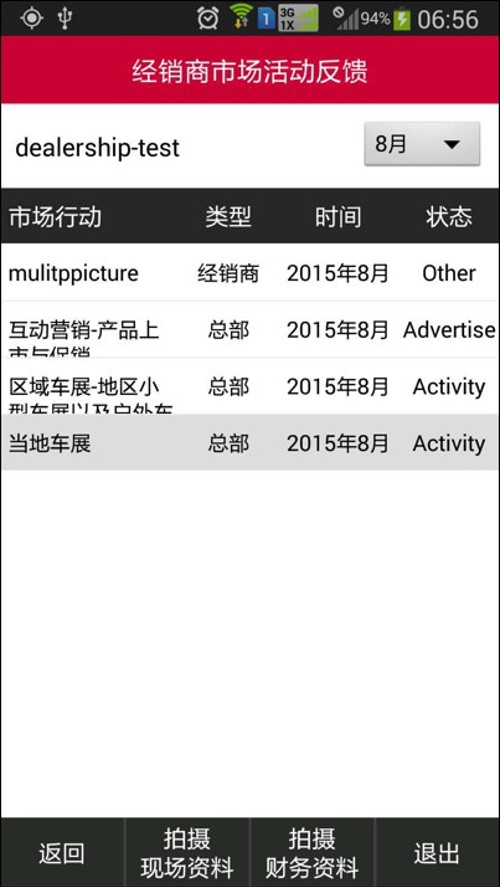 图片6.jpg
