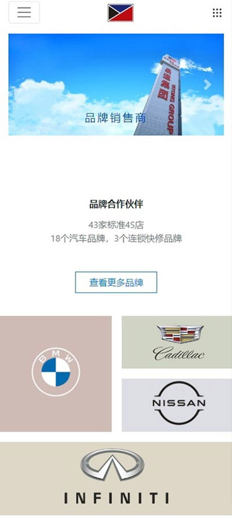 yitong-app1.jpg