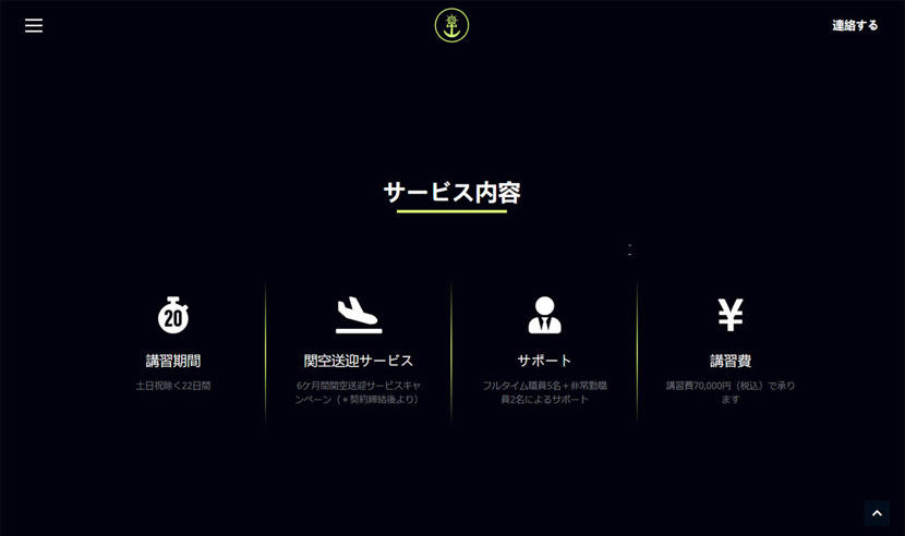 みなと育成就労-02.jpg