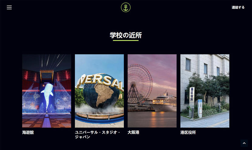 みなと育成就労-04.jpg