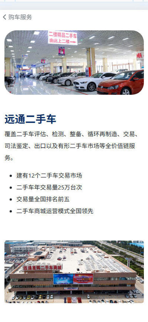 yuantong10.jpg