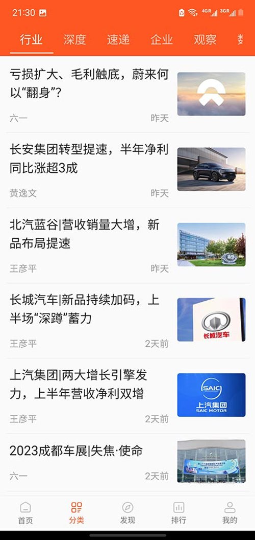 limeauto-app-3.jpg