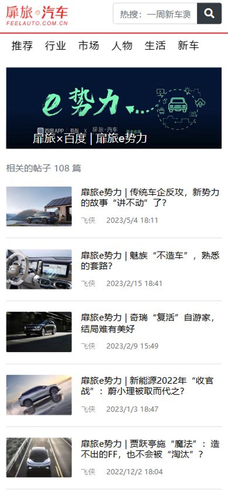 feelauto-3.jpg