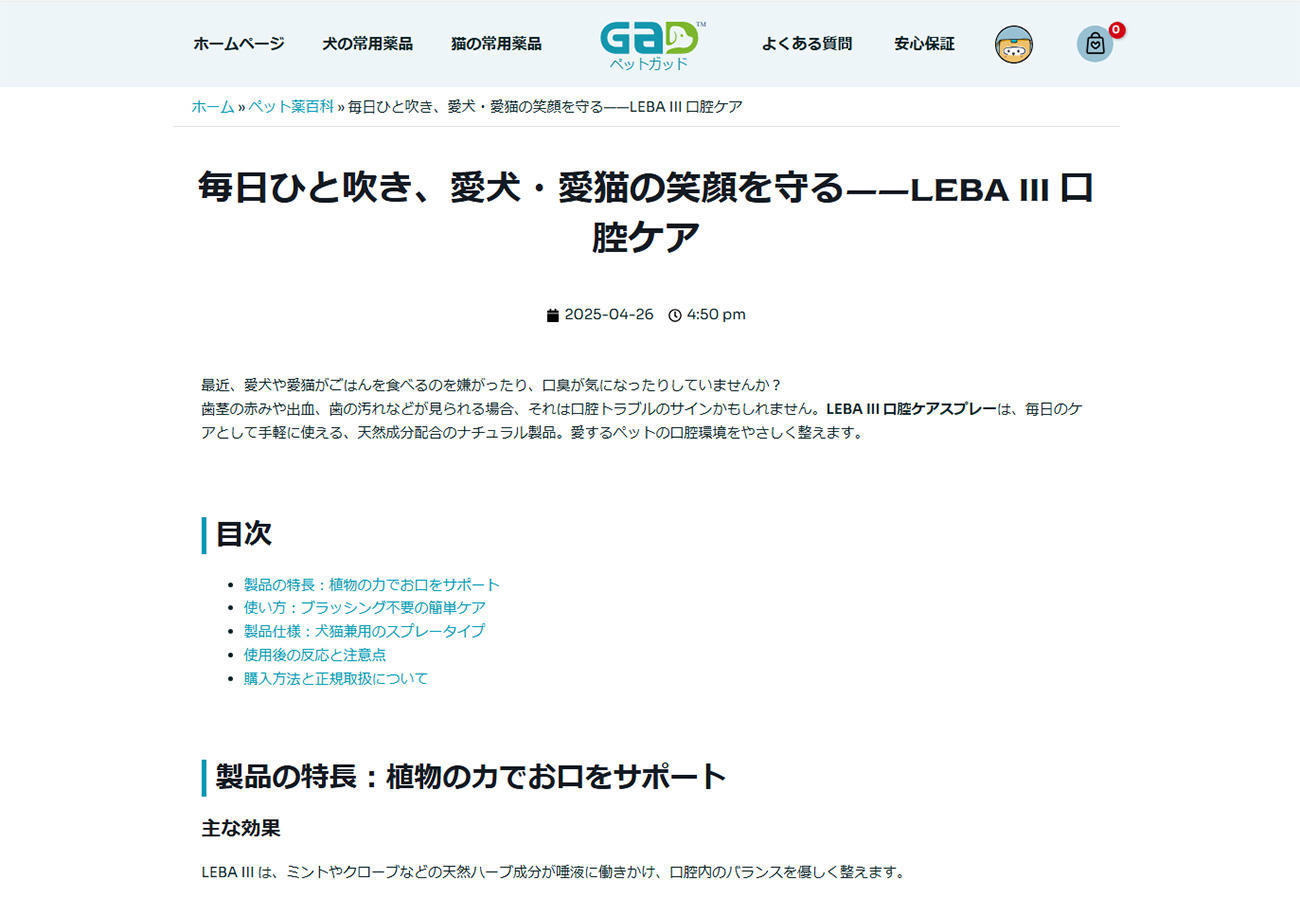 药药达打工日记