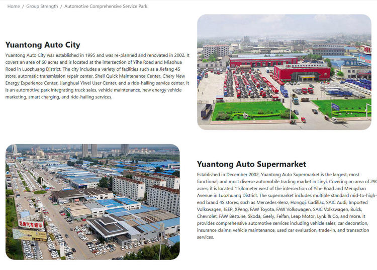 yuantong08.jpg