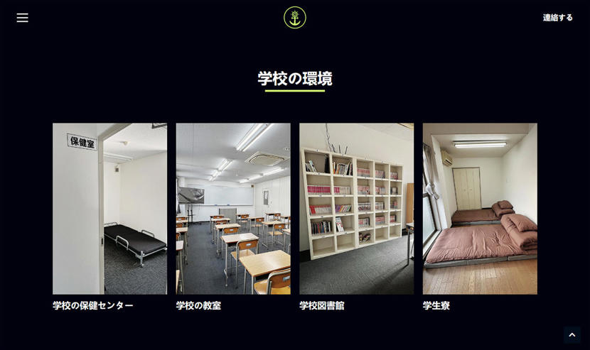 みなと育成就労-03.jpg