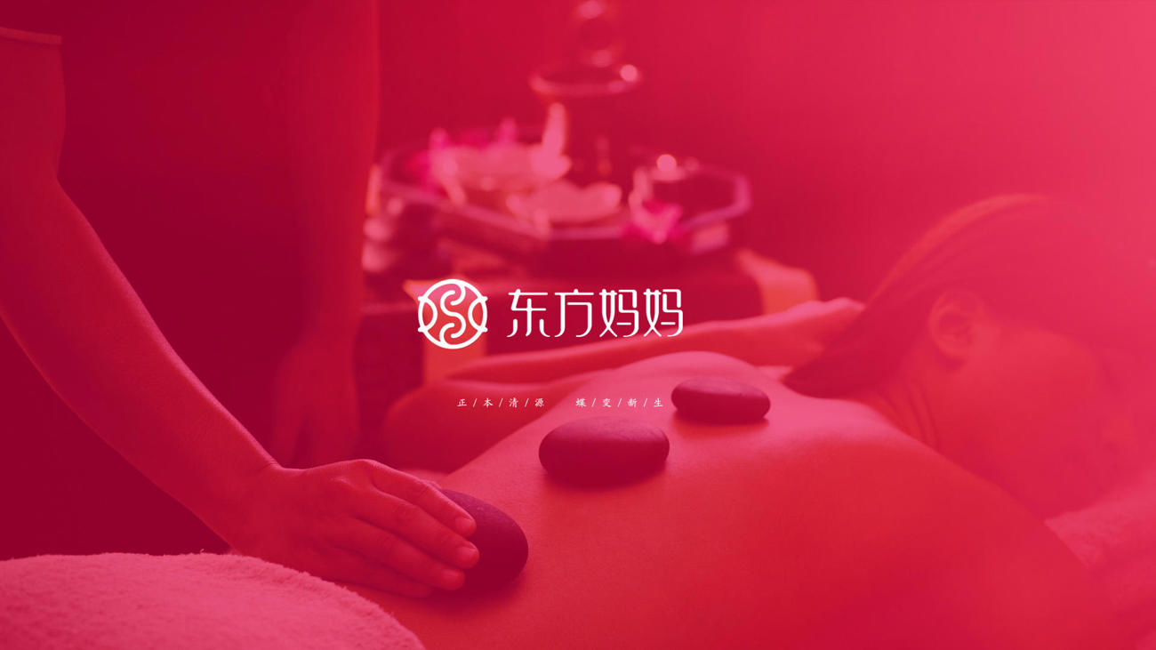 企画目標