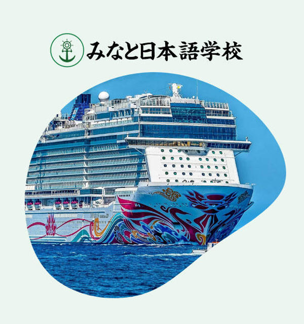 minato-cover-image.jpg