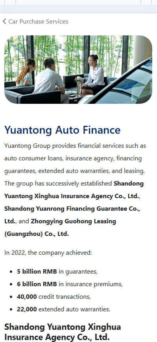 yuantong11.jpg