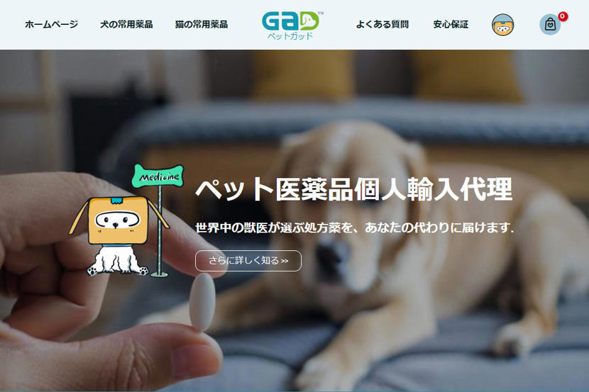 petsgad-04.jpg