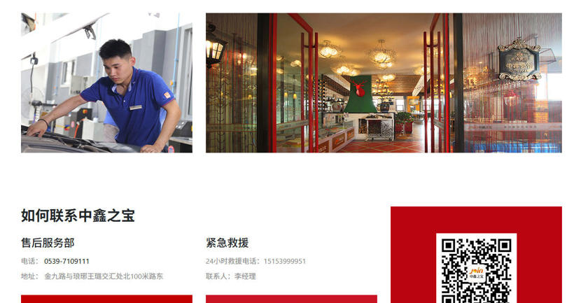 易通集团图片6.jpg
