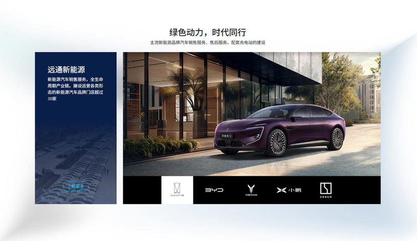 yuantong03.jpg